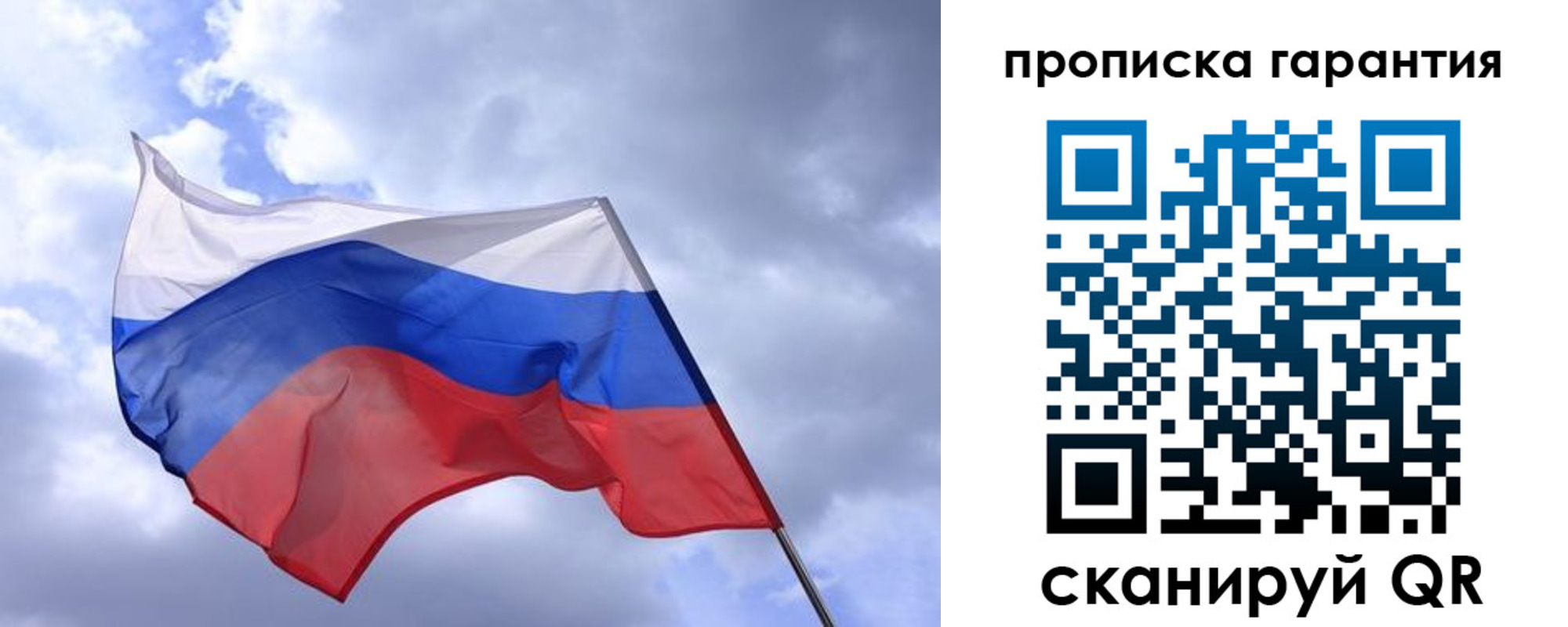 прописка иностранных граждан в Советской Гавани